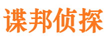 瀍河捉小三公司